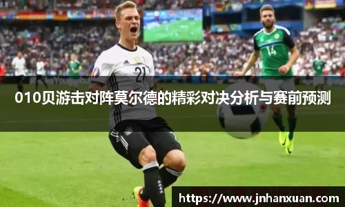 oety欧亿体育